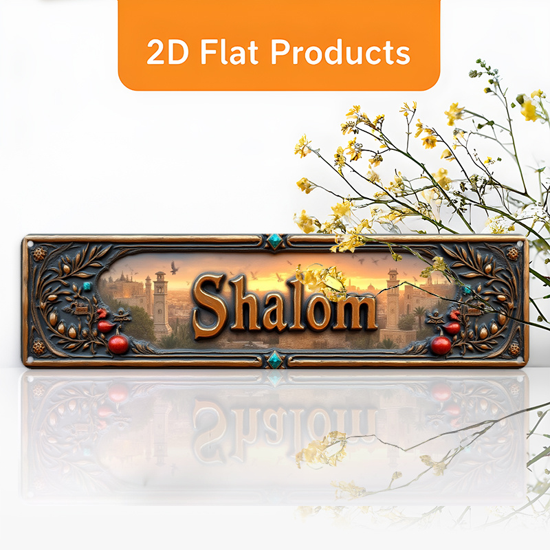 Home Decor Room - CIFBUY Vintage Shalom Hebräisches Aluminium-Wandkunstwerk, 20,3