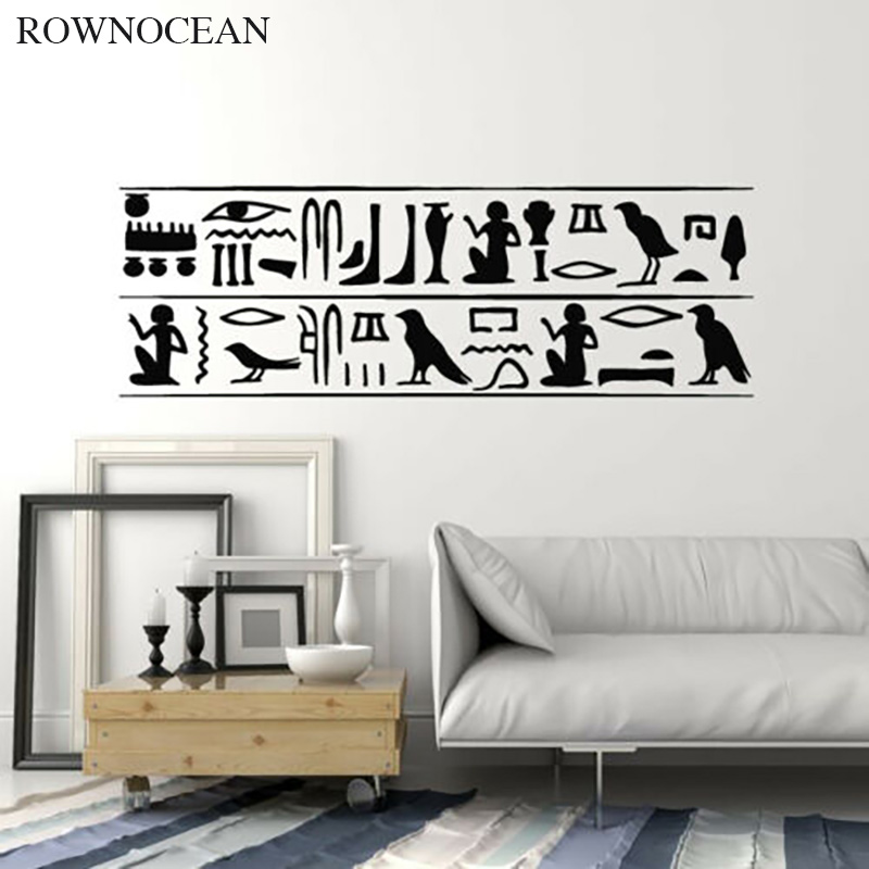 Home Decor Egypt - Rown ocean Wanda uf kleber ägyptische
