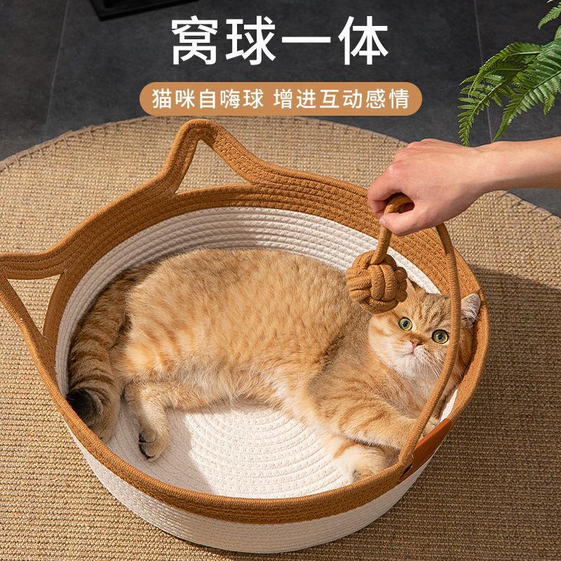 Sommer Cool Pet Bett Rattan Ka – Rattan Plant Basket Bewertung und Preis