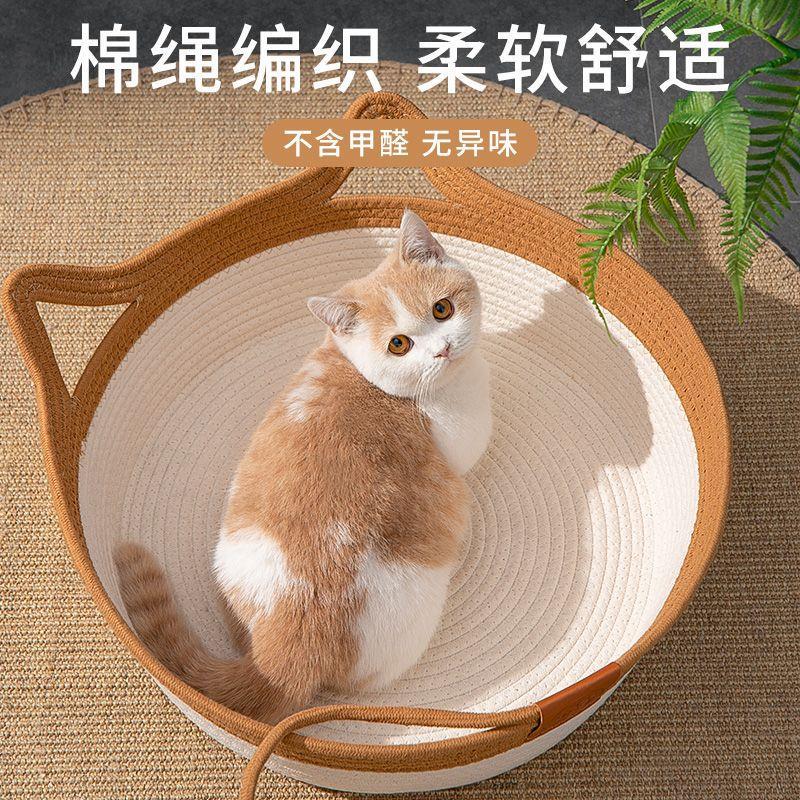 Sommer Cool Pet Bett Rattan Ka – Rattan Plant Basket Bewertung und Preis