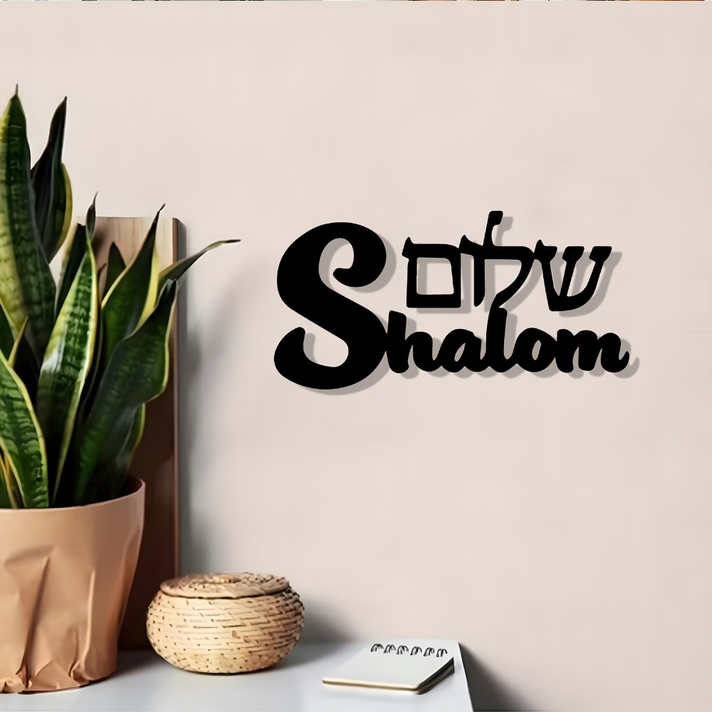 CIFBUY Metall-Wandkunst, Shalo – Home Decor Room Bewertung und Preis