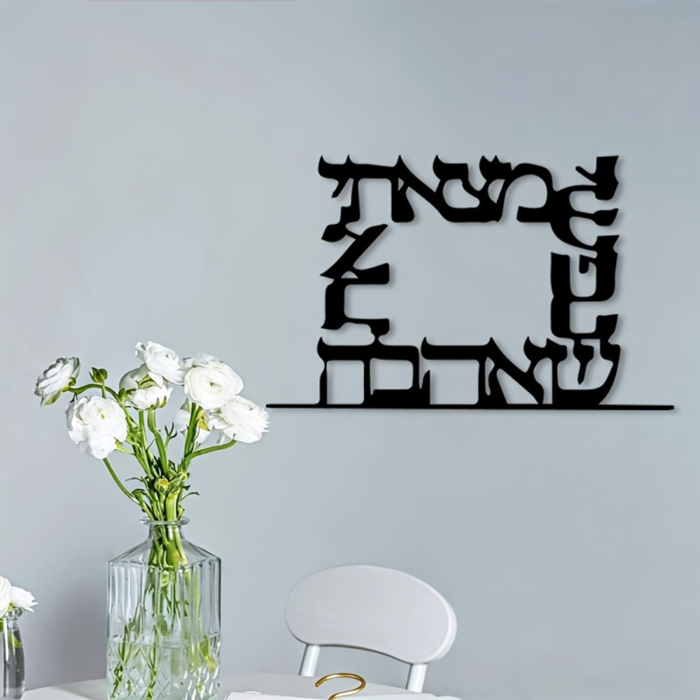 CIFBUY Moderne Hebräische Buch – Home Decor Room Bewertung und Preis