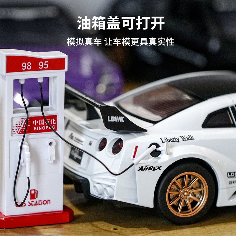 1:24 Maßstab Nissan GT-R R35 C – Home Decor Com Bewertung und Preis